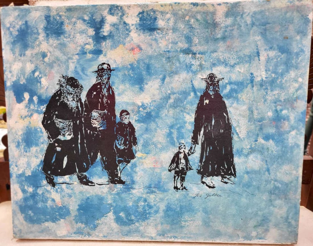 vintage Ira Golden silkscreen unframed print: unframed vibrantly colored Judaica print by Ira Golden depicting several Orthodox Jewish or Hassidic men walking with their children