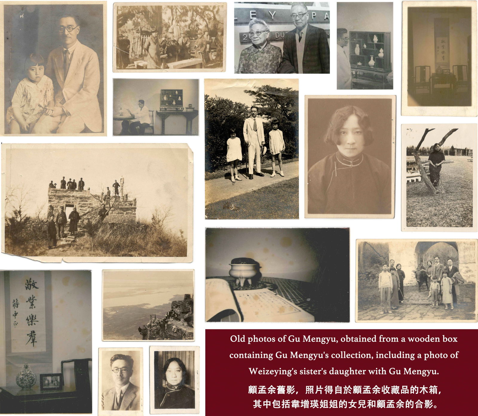 QI BAISHI 齊白石 LOTUS FRAME PAINTING - 10