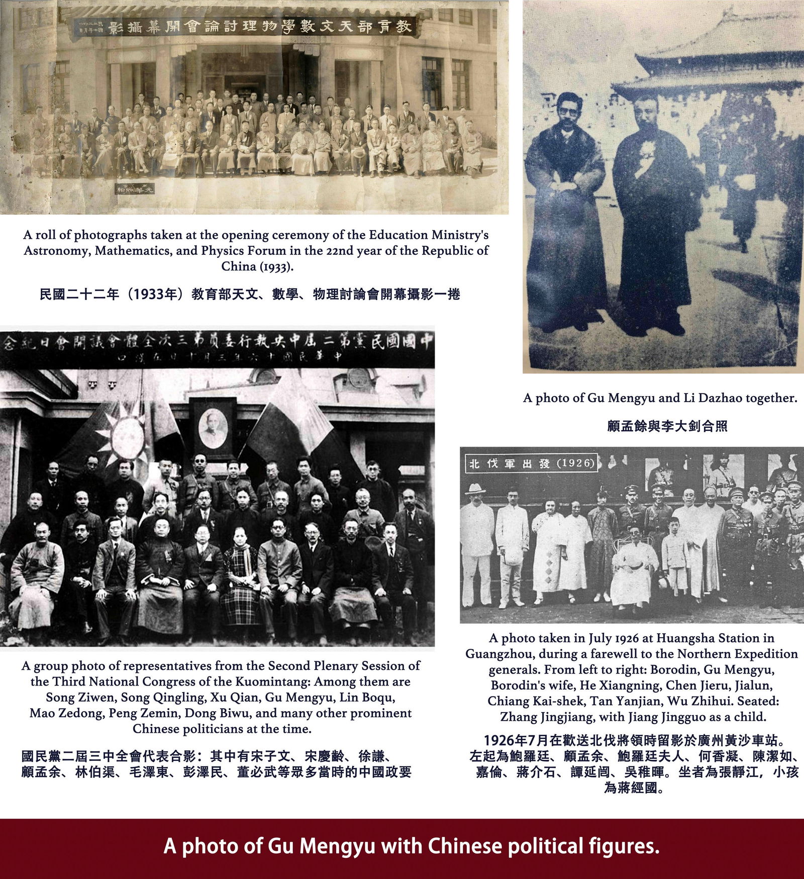 QI BAISHI 齊白石 LOTUS FRAME PAINTING - 12