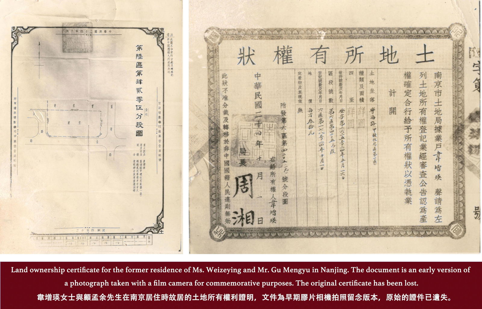 QI BAISHI 齊白石 LOTUS FRAME PAINTING - 13