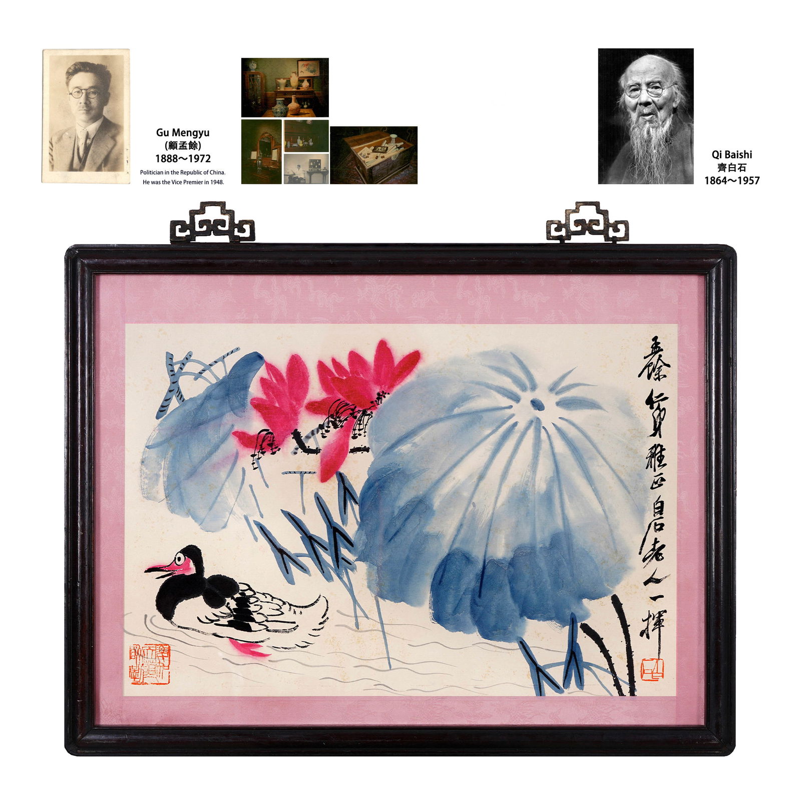 QI BAISHI 齊白石 LOTUS FRAME PAINTING