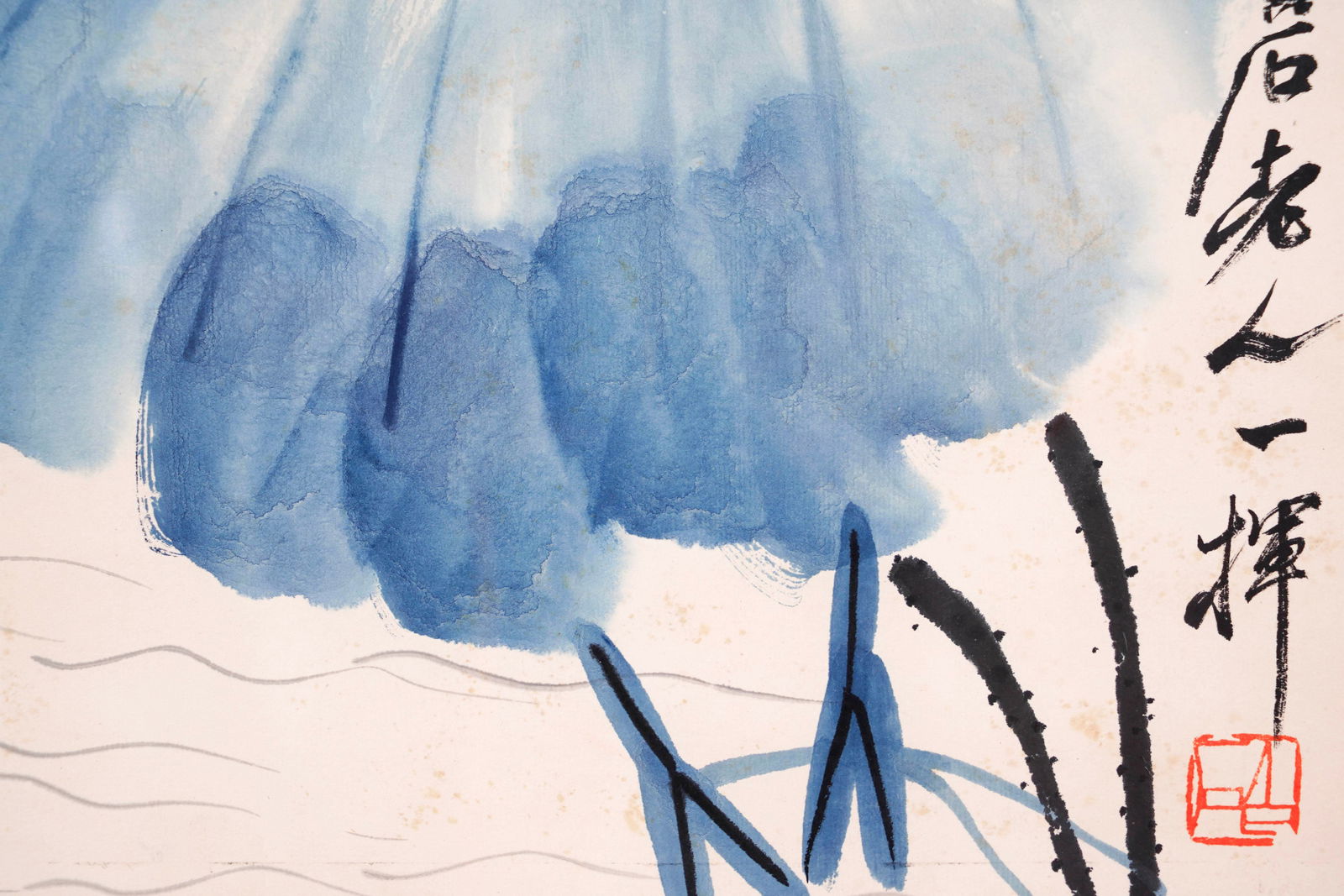 QI BAISHI 齊白石 LOTUS FRAME PAINTING - 8