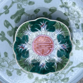 Miniature Hand-Painted Jingdezhen Pedestal Fruit Tray – Double Happiness, 4 in