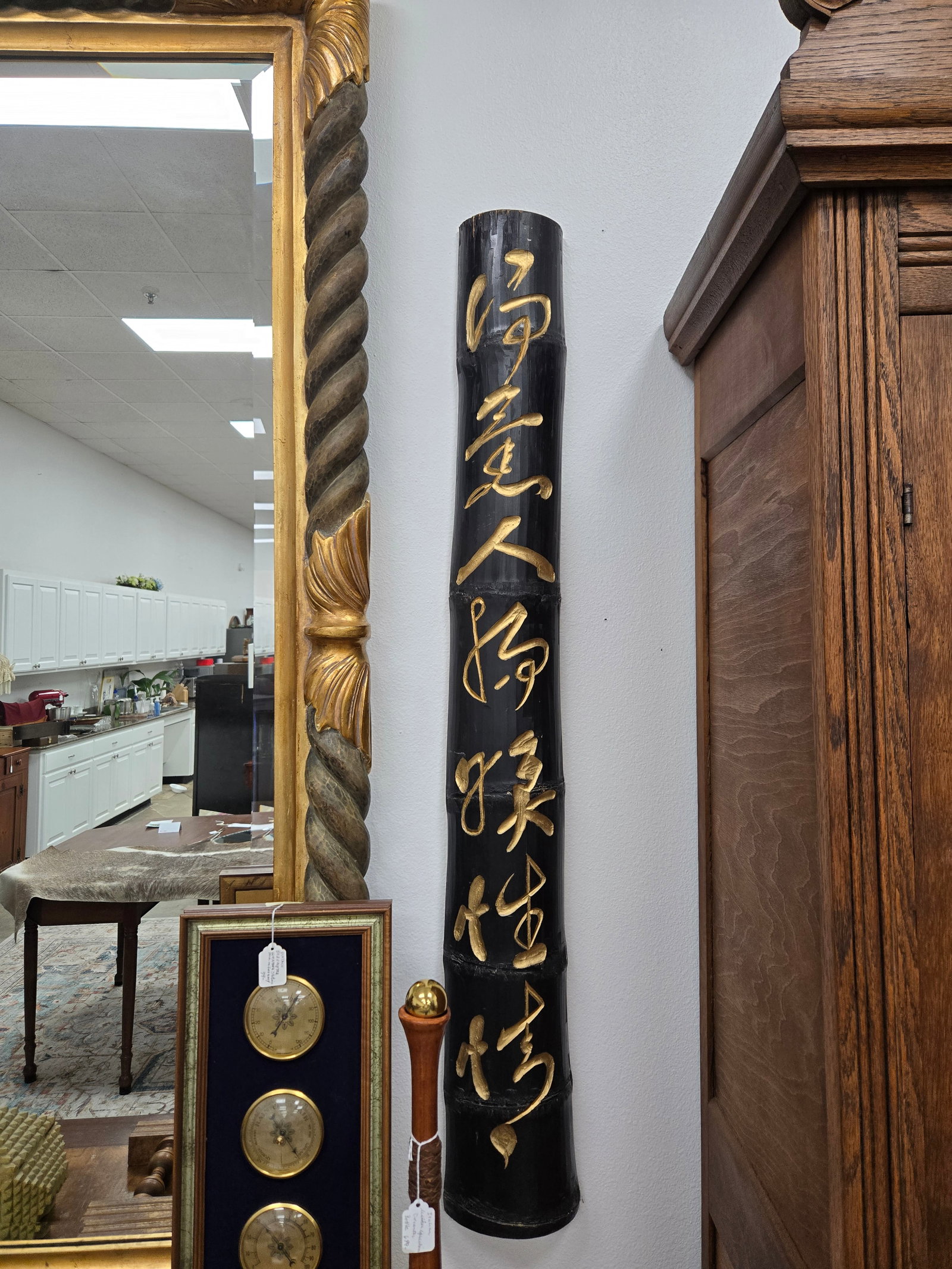 Chinese Character Wall Hanging (1 of 1)