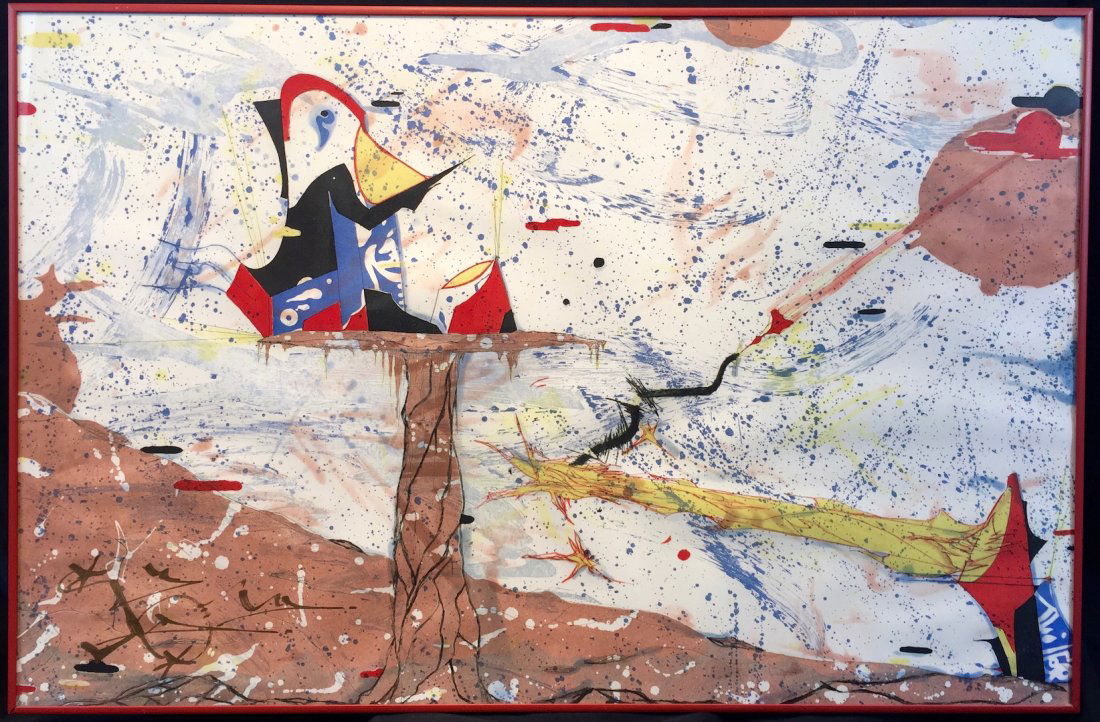 Rammellzee (1960-2010) (1 of 1)