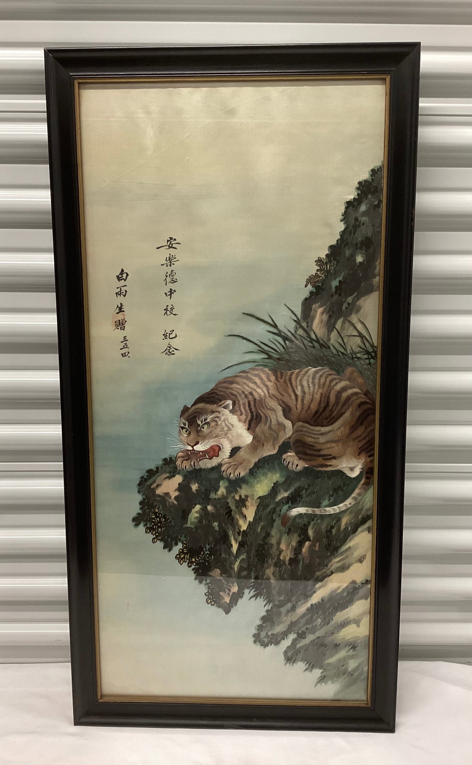 Beautiful Vintage Chinese Silk Embroidery Tiger: 34.5x17.5