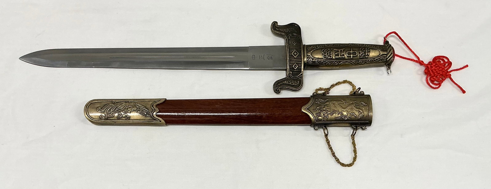 Sword With Sheath: Blade 12 Inches