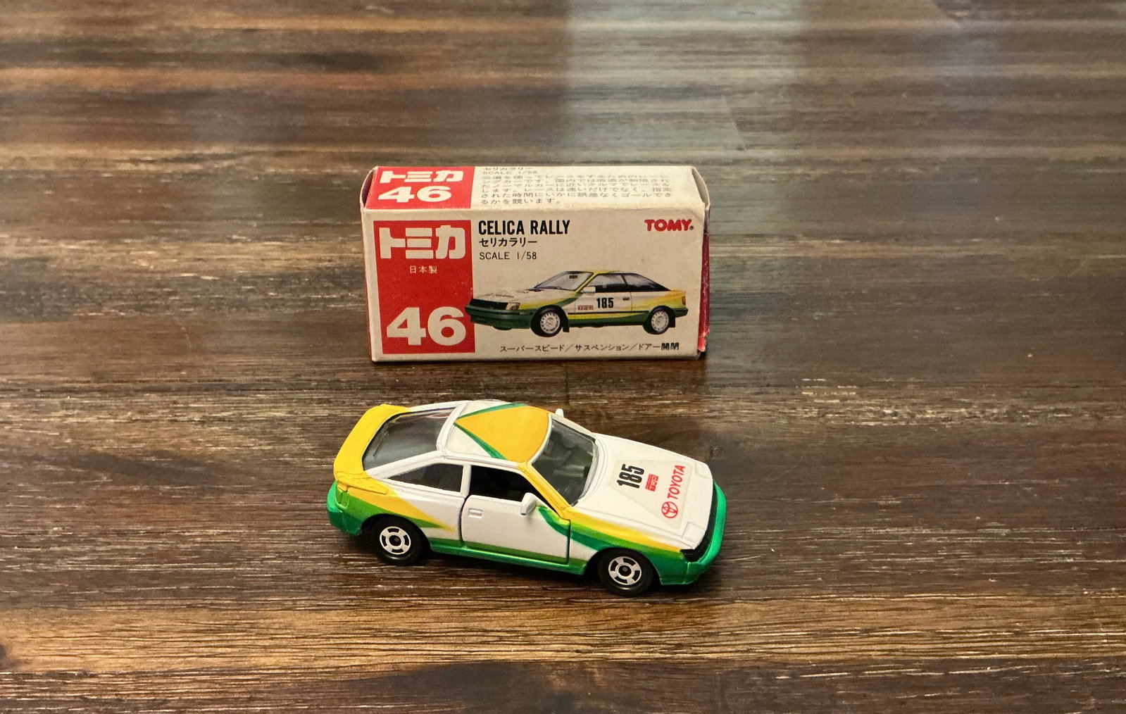 Tomy Tomica 46 Celica Rally (1 of 4)
