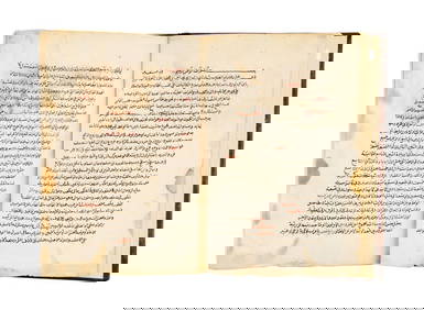 THE CREATIVE SUMMARY OF THE BOOK ""AL-MU'UNAH FI ILM AL-ARITHMETIC WA AL-HIKR"" BY IMAM SHIHAB (1 of 6)