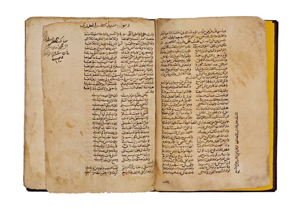A COLLECTION OF POEMS OF ABY AL-FADAIL HASSAN BIN ALI AL-AWADI AL-BADRI, LEADER OF THE SYRIAN HAJJ C (1 of 12)
