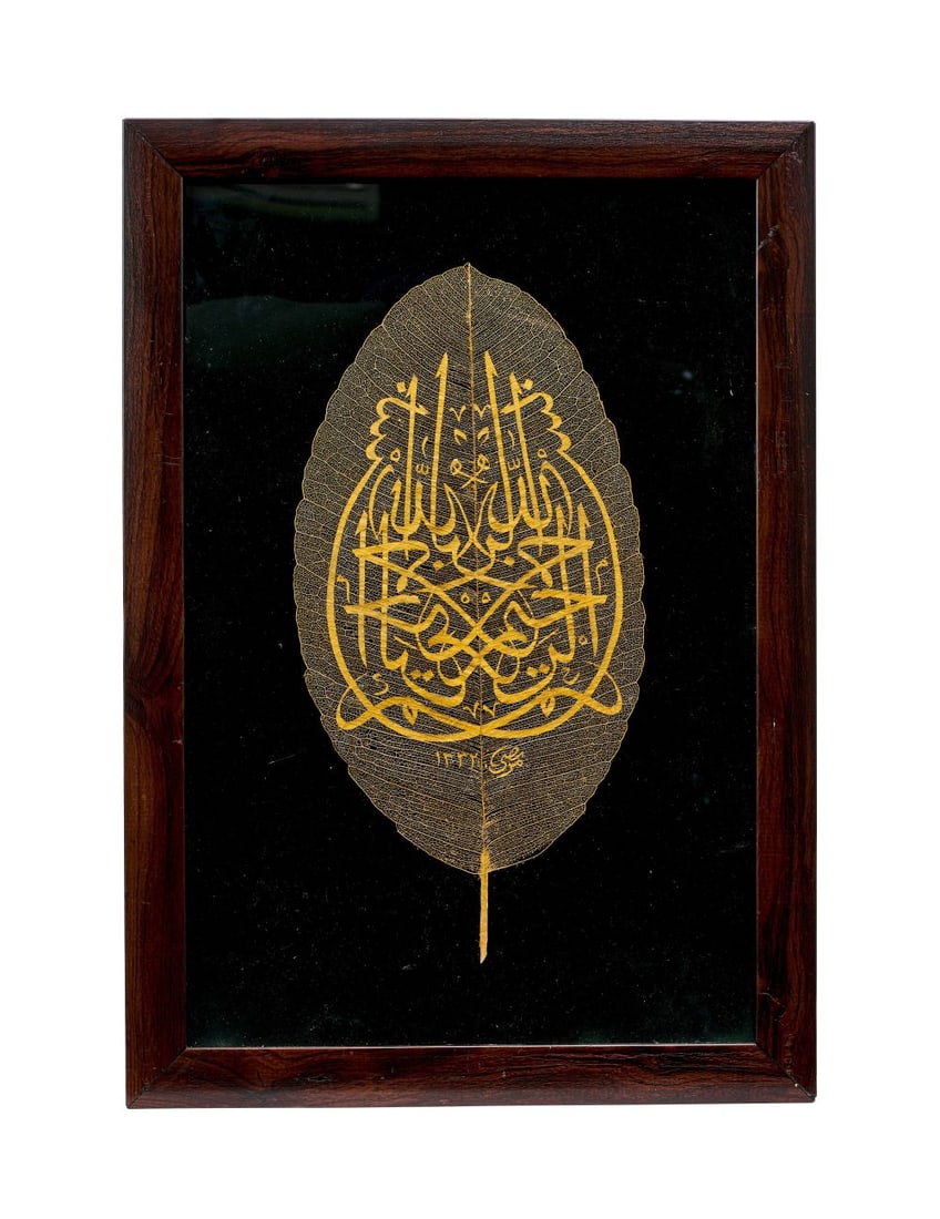 A GOLD CALLIGRAPHY LEAF Turkey, Dated 1332 AH / 1913 AD: A GOLD CALLIGRAPHY LEAF Turkey, Dated 1332 AH / 1913 AD A finely preserv