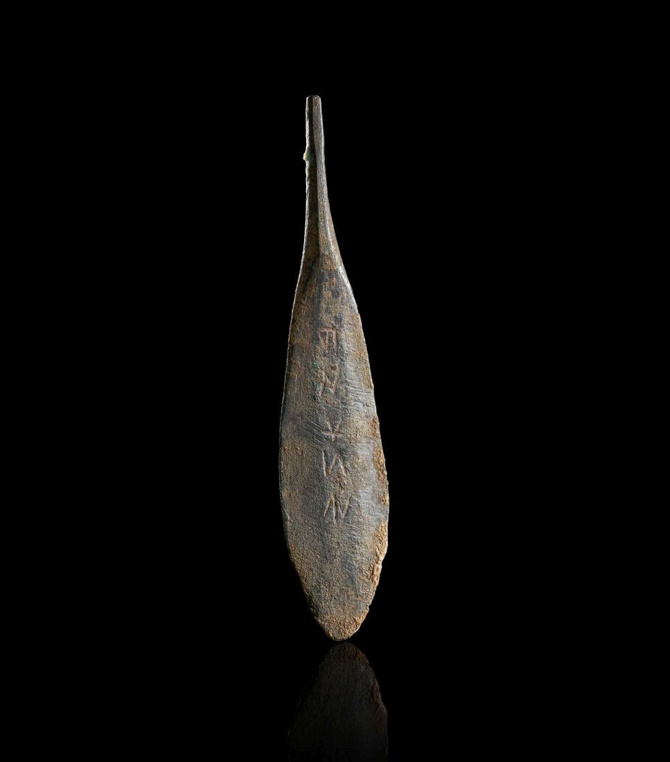 A MESOPOTAMIAN BRONZE ARROW HEAD REIGN OF SIMBAR-SIHU, CIRCA 1024-1007 B.C.: A MESOPOTAMIAN BRONZE ARROW HEAD REIGN OF SIMBAR-SIHU, CIRCA 1024-1007 B.C. A Mesopotamian bronze arrowhead of elongated leaf-shaped form, tapering to a narrow point with a slender tang. The blade has