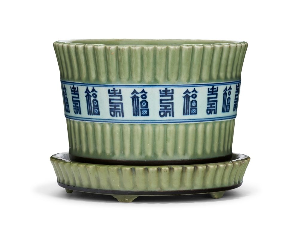 A CELADON GLAZED JARDINERE, 19TH CENTURY, QING DYNASTY (1644-1911) (1 of 7)
