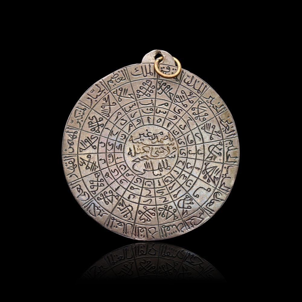 A SILVER INSCRIBED TALISMANIC AMULET, 19TH CENTURY, PERSIA (1 of 2)