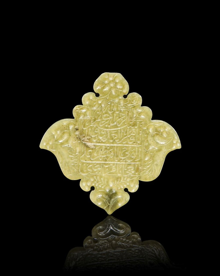 A CALLIGRAPHIC INSCRIBED JADE SEAL, 18TH CENTURY, PERSIA: A CALLIGRAPHIC INSCRIBED JADE SEAL, PERSIA, 18TH CENTURY Of flattened lozenge form with shaped lobed terminals at the cardinal points, the upper and lower lobes rising into trefoil cusps flanked by sm