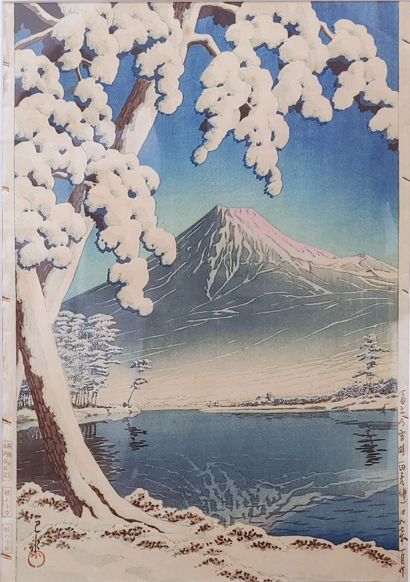 HASUI, Kawase (Japanese) 1883-1957 Woodblock Print in Colour (1 of 7)