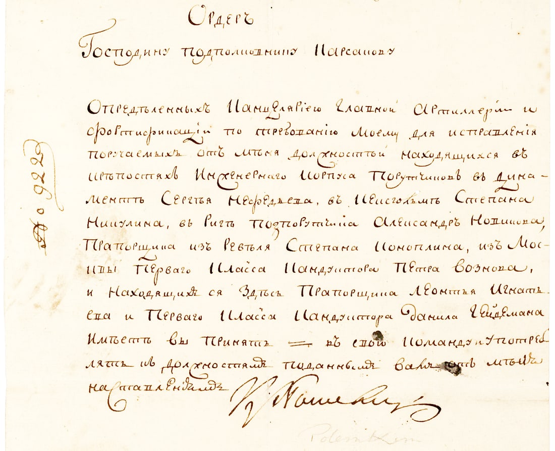 Rare Letter by Potemkin, Russian Statesman and Catherine the Great’s Lover (1 of 2)