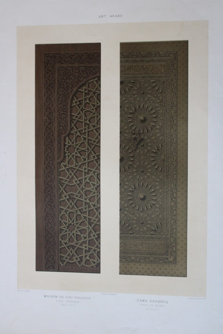 Prisse d'Avennes - Maison de Sidi Youcouf and Gama Barquoq from L'Art Arabe 1877 (1 of 1)