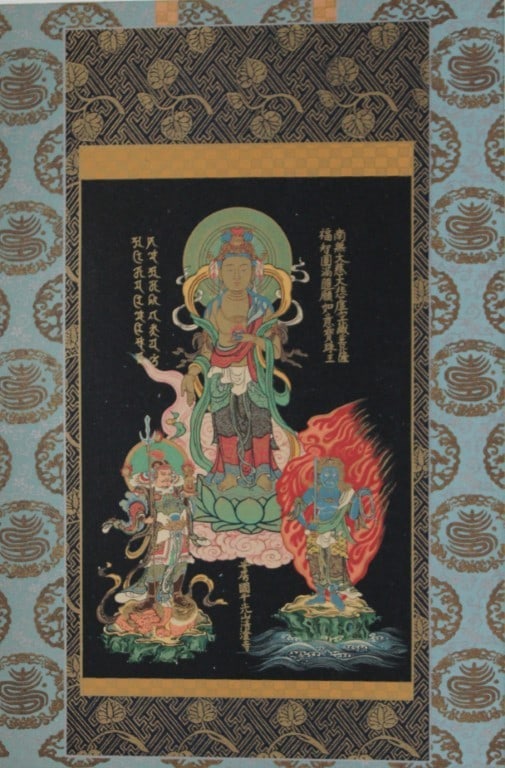 George A Audsley - The Ornamental Arts of Japan 1882 (1 of 2)