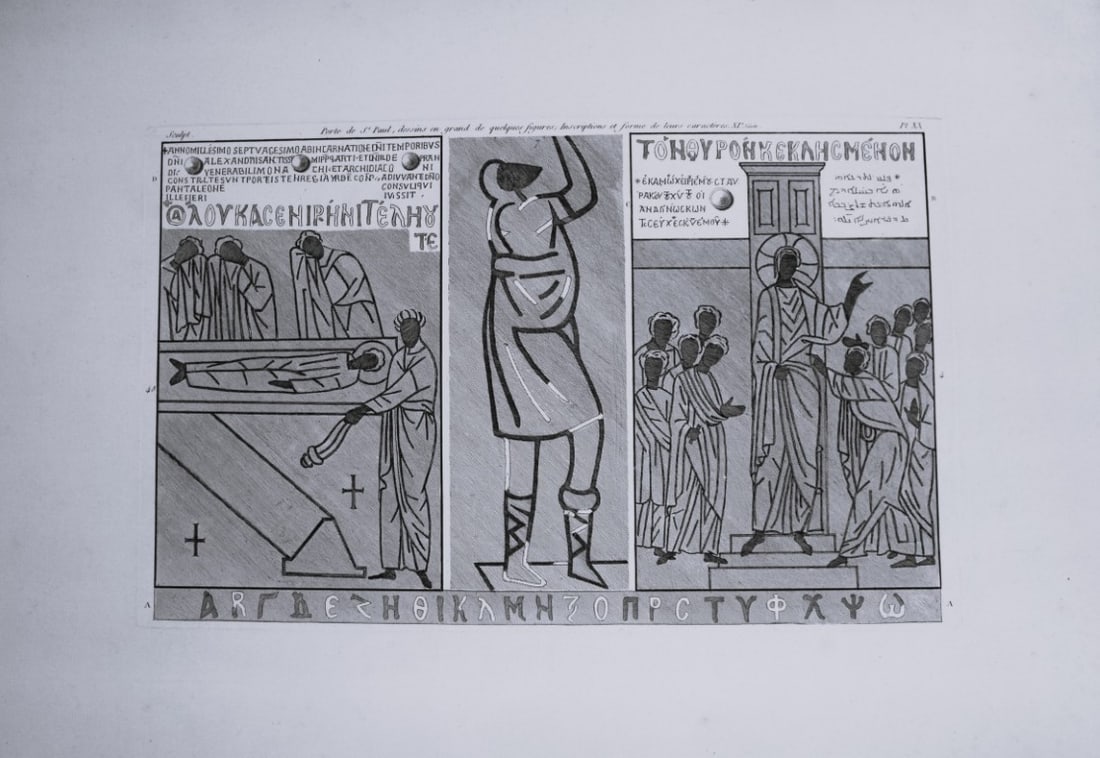 Seroux D'Agincourt - Engraving of monuments in France 1823: This engraving is from Histoire de l'art par les monumens, depuis sa de?cadence au IVe sie?cle jusqu'a? son renouvellement au XIVe (History of art through monuments, from its decline in the 4th centur