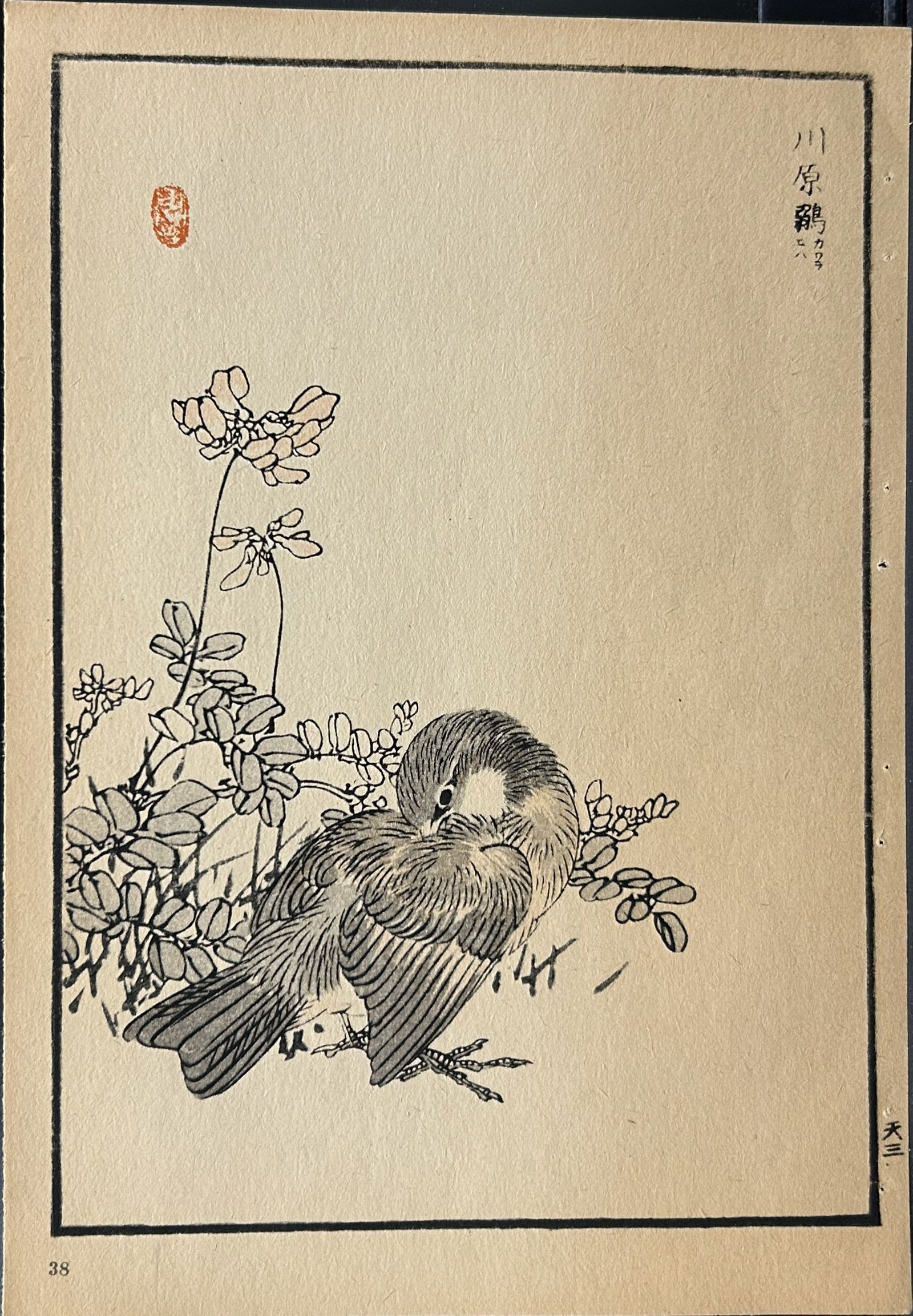 Kono Bairei - 2 Japanese woodblock prints of birds and flowers 1952 (1 of 2)