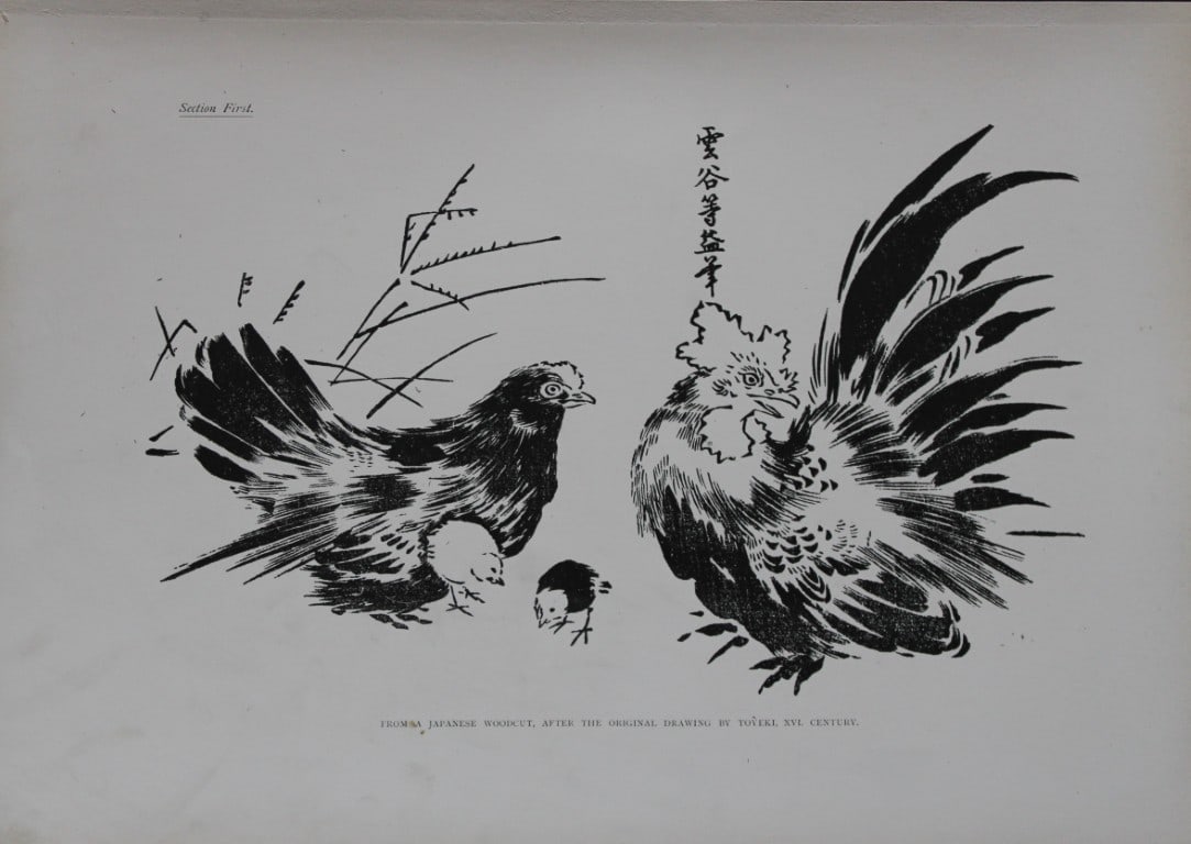 George A Audsley - The Ornamental Arts of Japan 1882: This beautiful chromolithographic print is from The Ornamental Arts of Japan by George Ashdown Audsley. 1st edition, published by Sampson Low, Marston, Searle, & Rivington, London 1882-4, This grand w