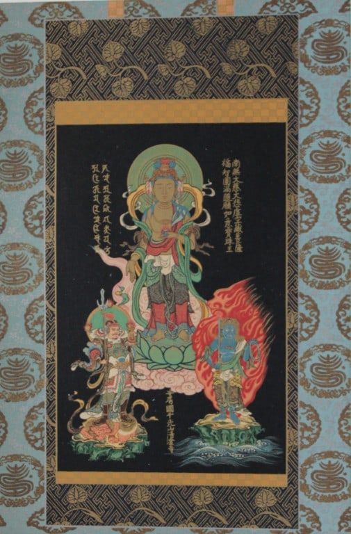 George A Audsley - The Ornamental Arts of Japan 1882 (1 of 2)