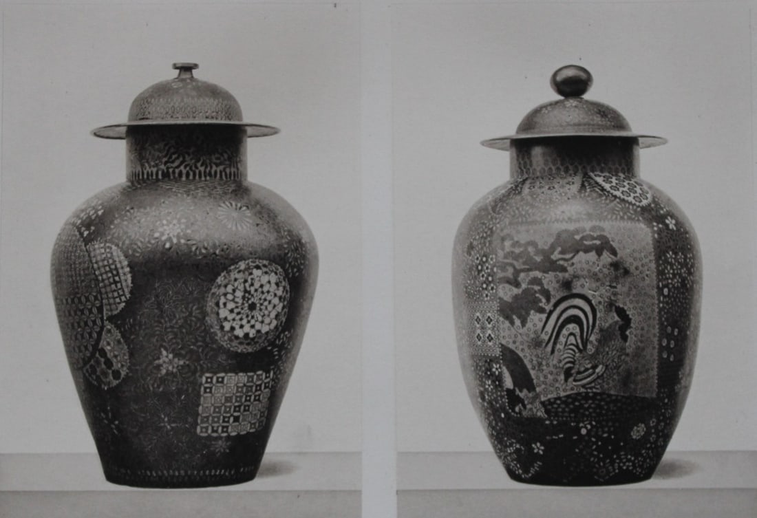 George A Audsley - The Ornamental Arts of Japan 1882: This beautiful chromolithographic print is from The Ornamental Arts of Japan by George Ashdown Audsley. 1st edition, published by Sampson Low, Marston, Searle, & Rivington, London 1882-4, This grand w