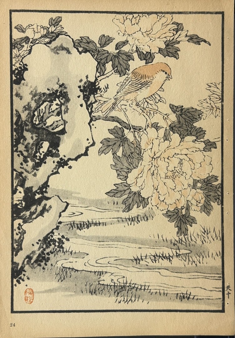 Kono Bairei - 2 Japanese woodblock prints of birds and flowers 1952: These woodblocks prints are from Vogel und Blumen (Birds and flowers) from Japanese master woodblock prints after the artist Kono Bairei.Published in Leipzig by Ernst Wunderlich Verlag, 1952.Size: 9.5