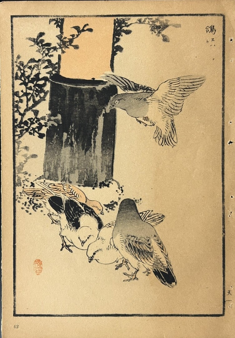 Kono Bairei - 2 Japanese woodblock prints of birds and flowers 1952: These woodblocks prints are from Vogel und Blumen (Birds and flowers) from Japanese master woodblock prints after the artist Kono Bairei.Published in Leipzig by Ernst Wunderlich Verlag, 1952.Size: 9.5