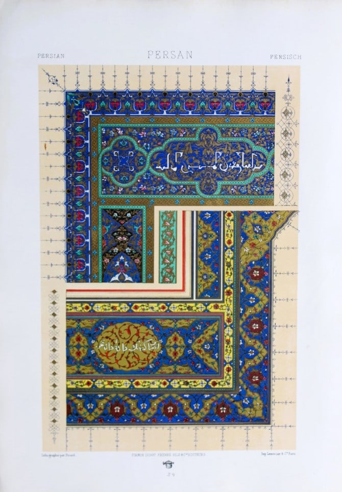 A Racinet - Lithograph of Persian designs 1873: This lithographic print of decorative designs is from L?Ornement Polychrome cent planches en couleurs?. by Auguste Racinet. Published by Firmin Didot et Cie and printed by Lemercier et Cie., Paris 187