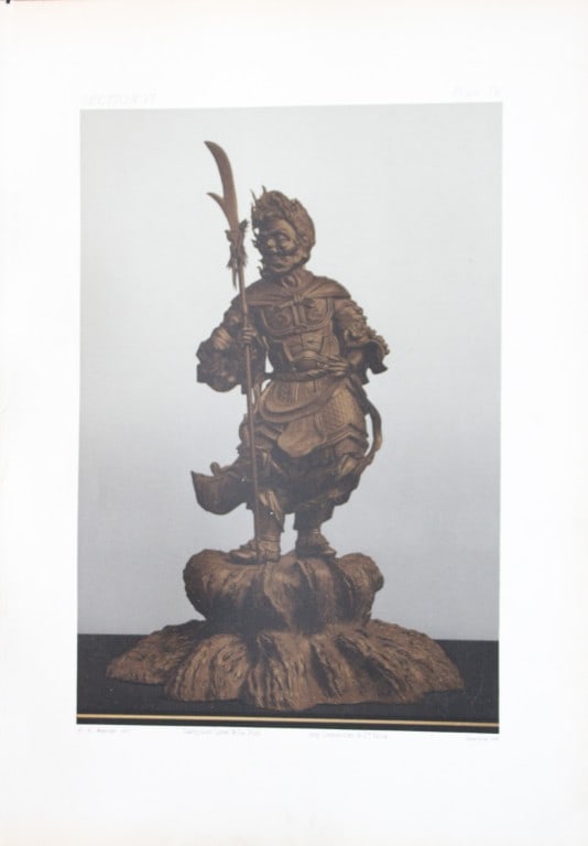George A Audsley - The Ornamental Arts of Japan 1882: This beautiful chromolithographic print is from The Ornamental Arts of Japan by George Ashdown Audsley. 1st edition, published by Sampson Low, Marston, Searle, & Rivington, London 1882-4, This grand w