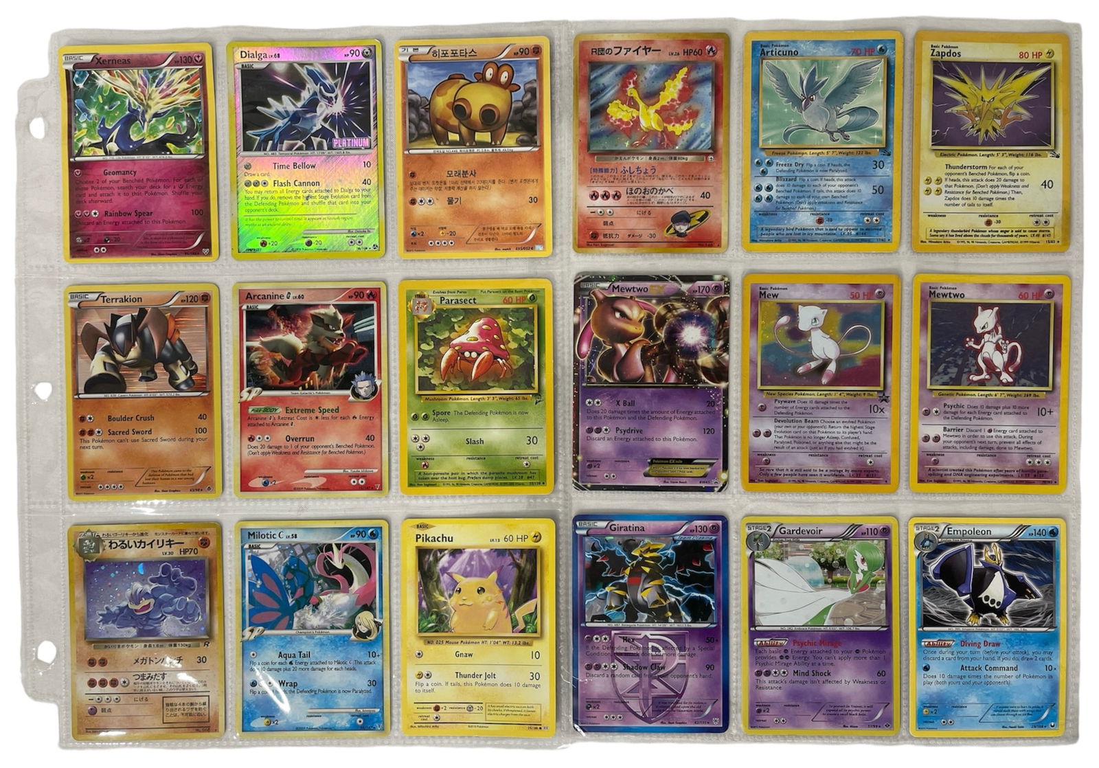 Pokemon Trading Card Collection