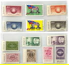 Vintage and Rare Asian Stamp Collection