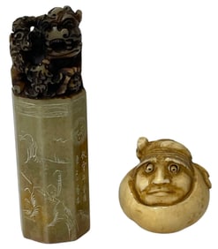 Oriental Figure Collection
