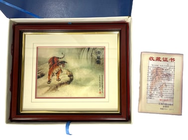Tiger Fanatic of Sichuan by Zhang Shanzi | No 0003313