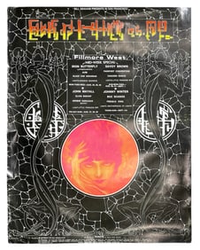 Iron Butterfly | 1970 Bill Graham Fillmore Poster