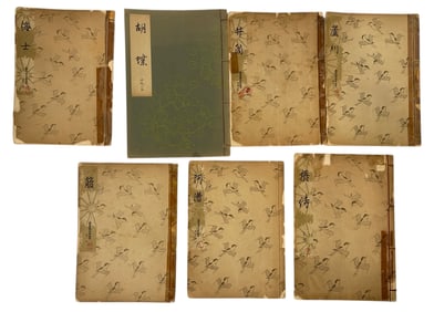 Oriental Book Collection
