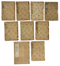 Oriental Book Collection