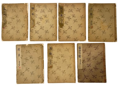 Oriental Book Collection