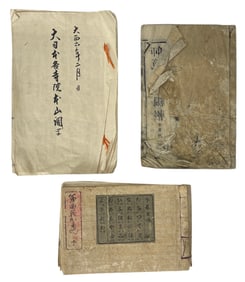 Oriental Book Collection
