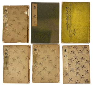 Oriental Book Collection