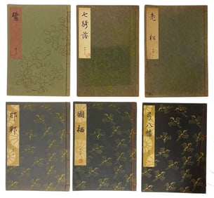 Oriental Book Collection