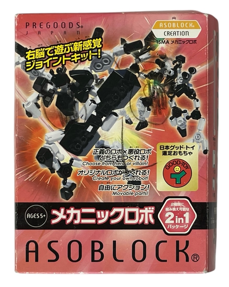 ASOBLOCK | Mech Robot A: ASOBLOCK | Mech Robot A