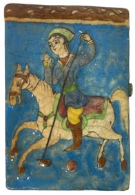 Persian Qajar Relief Moulded Tile