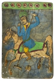 Persian Qajar Relief Moulded Tile