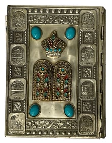 Torah Hebrew Bible | The Holy Scriptures with Silver Tone Metal Turquoise Bookcase