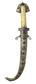 Moroccan African Islamic Dagger with Bone Handle