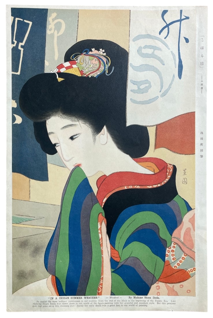 In A Indian Summer Weather By Madame Shoen Ikeda | Woodblock Print: In A Indian Summer Weather By Madame Shoen Ikeda | Woodblock Print