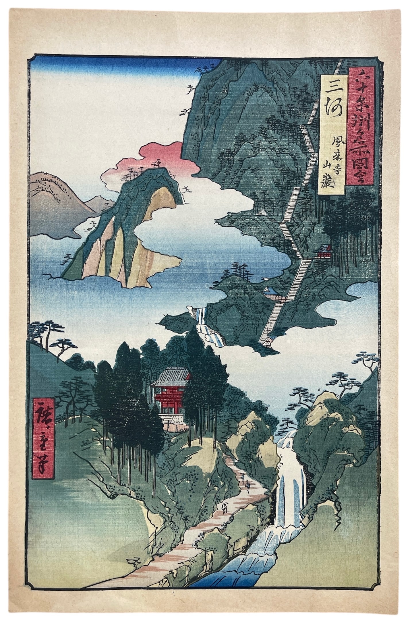 Horai Temple Mountains Mikawa Province | Woodblock: Horai Temple Mountains Mikawa Province | Woodblock